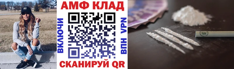 АМФ Premium  KRAKEN как войти  Салехард 
