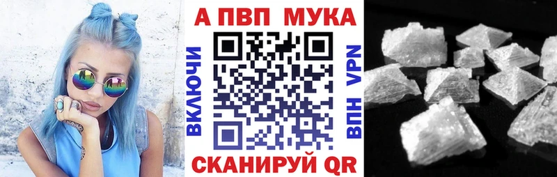 Альфа ПВП VHQ  blacksprut рабочий сайт  Салехард  где продают  