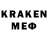 Первитин мет Kairat Beysebaev