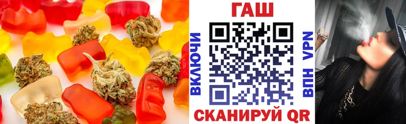 Печенье с ТГК конопля  где можно купить наркотик  Салехард 