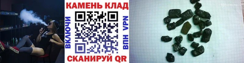 KRAKEN как зайти  Салехард  ГАШИШ хэш 