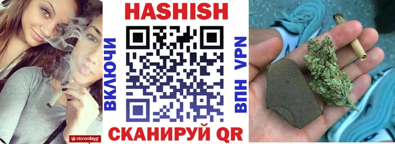 Гашиш индика сатива Салехард