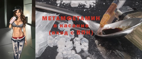 МДМА Алексин