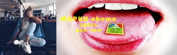 МДМА Алексин