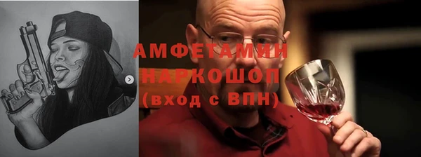 марки lsd Пестово