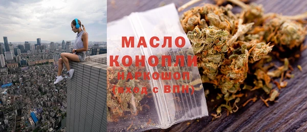 тгк Алексеевка