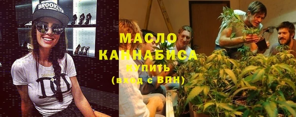 МДМА Алексин