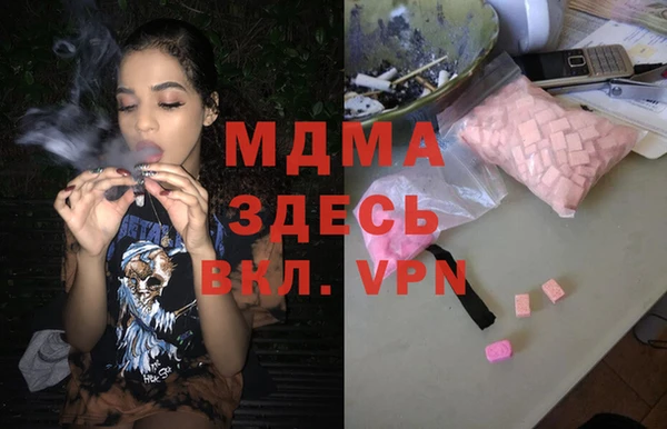 тгк Алексеевка