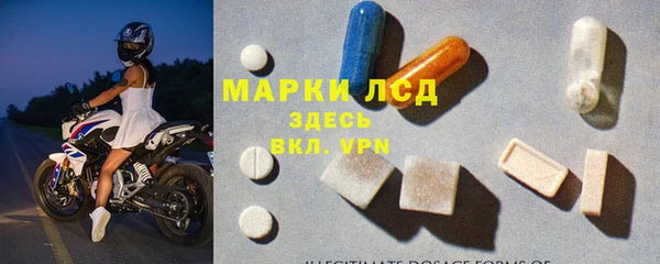 скорость Пересвет