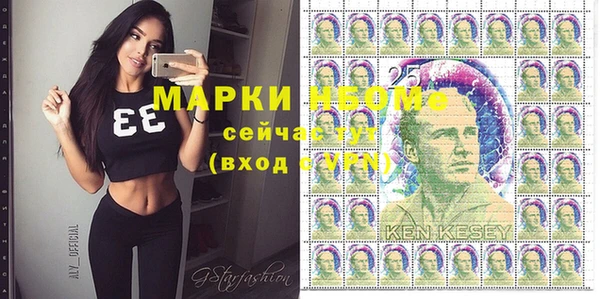 МДМА Алексин