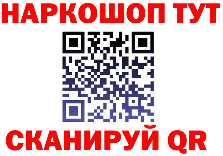 БУТИРАТ оксибутират сайт darknet кракен Салехард
