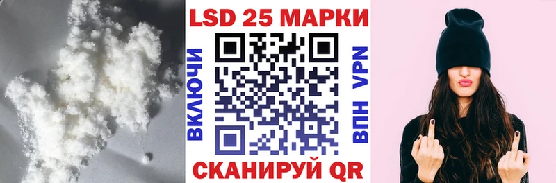 Лсд 25 экстази ecstasy  Салехард 