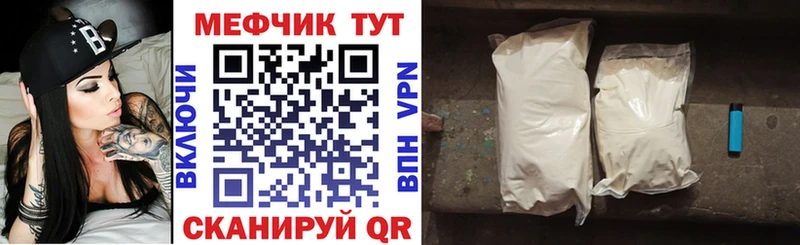 Мефедрон мяу мяу  Салехард 