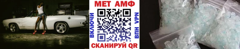 Первитин Декстрометамфетамин 99.9%  blacksprut ссылки  Салехард 