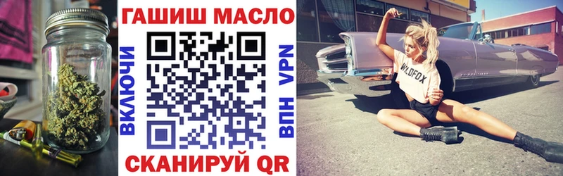 ТГК концентрат  где можно купить наркотик  omg tor  Салехард 